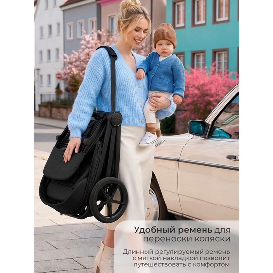 Коляска прогулочная Sweet Baby SBL Elegante D Black - 29